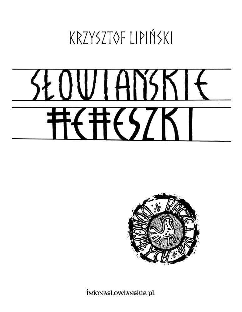 Słowiańskie heheszki – Krzysztof Lipiński