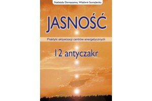 Jasność - 12 antyczakr Domaszewa N., Samojlenko W.